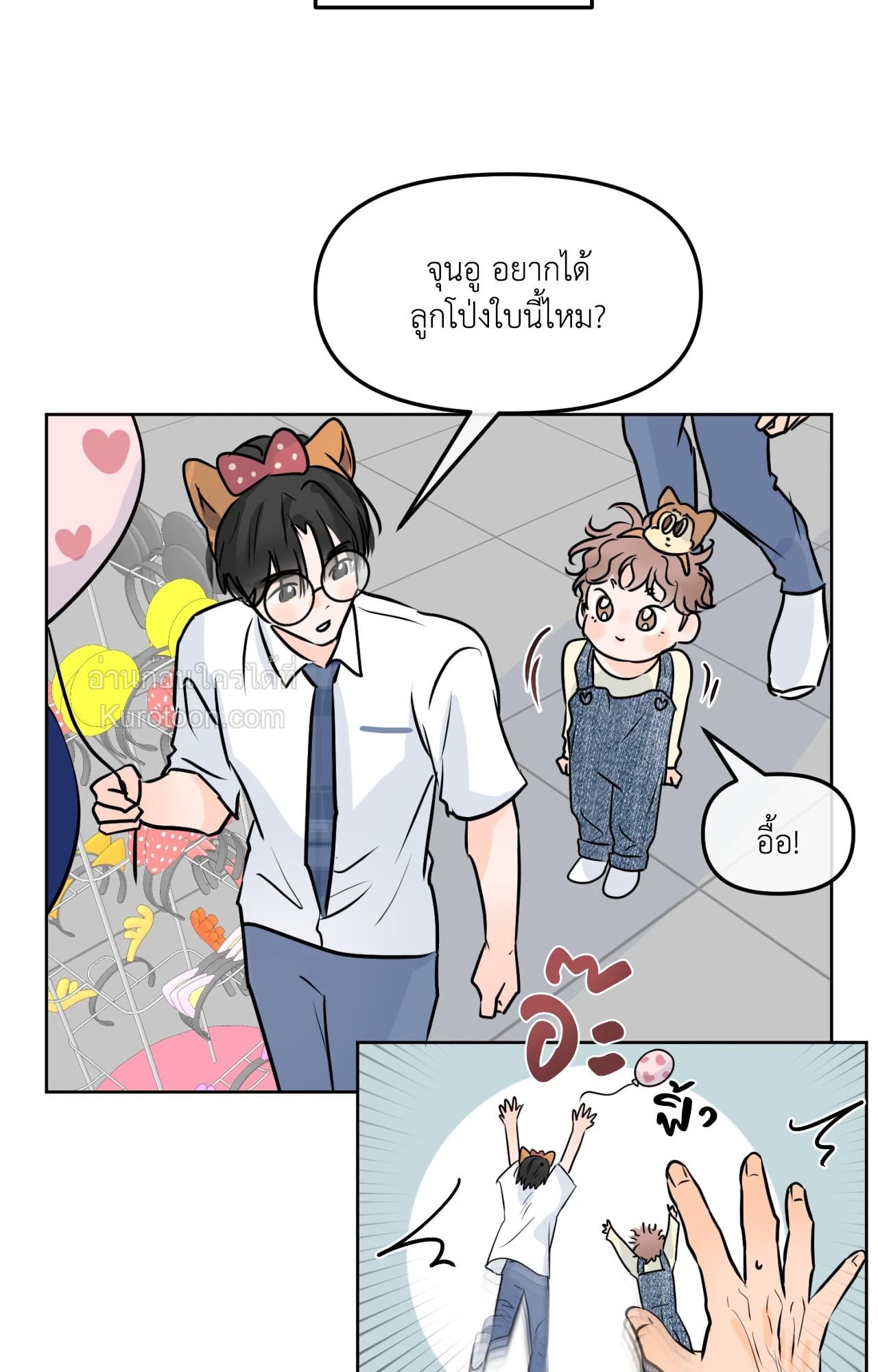 หน้า 33