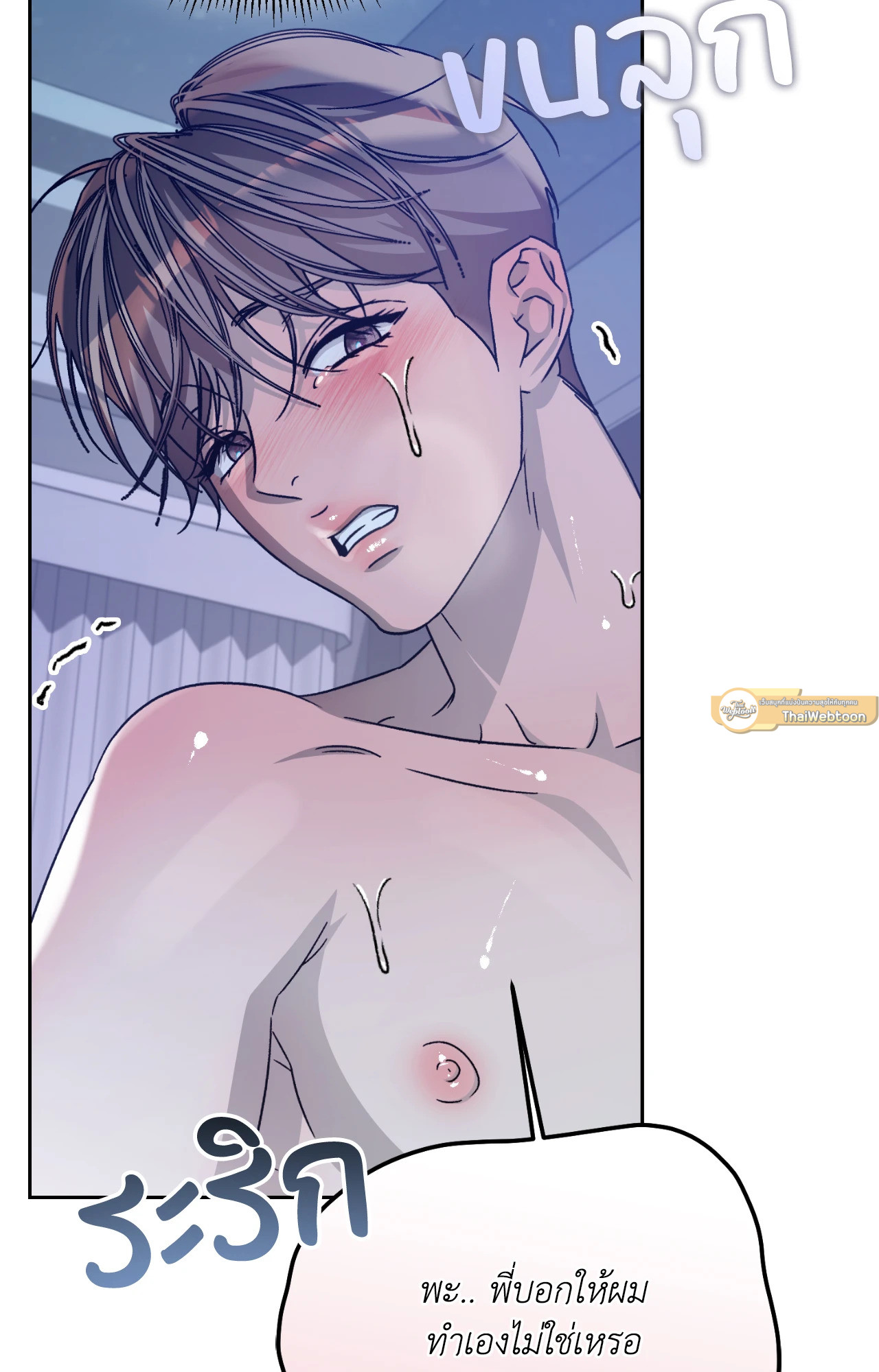 หน้า 82