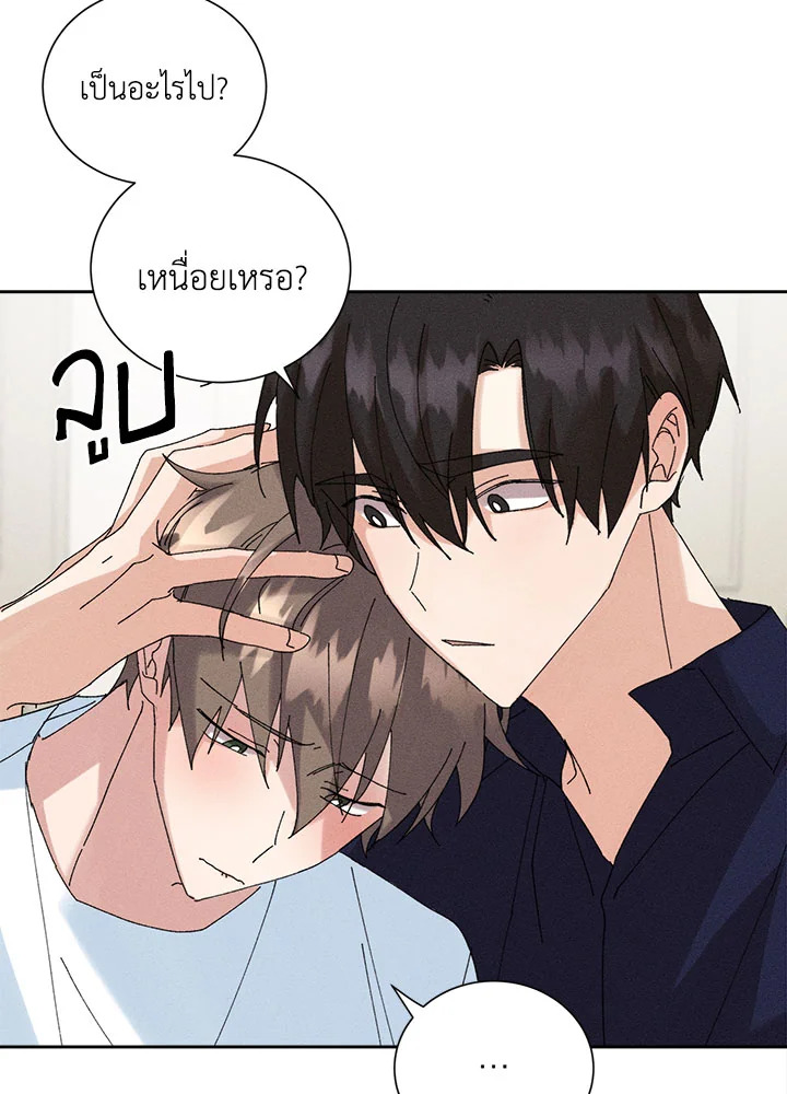 หน้า 75