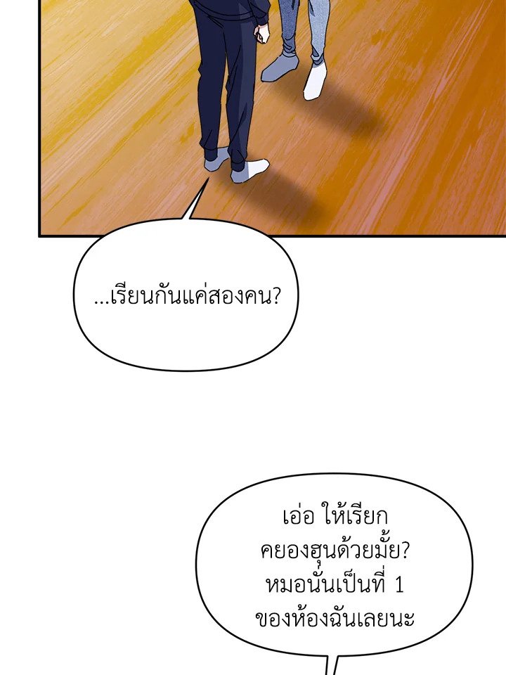 หน้า 99