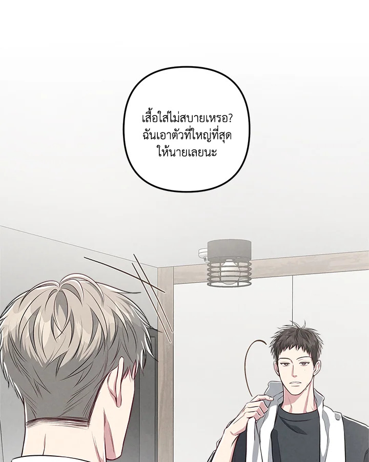 หน้า 79