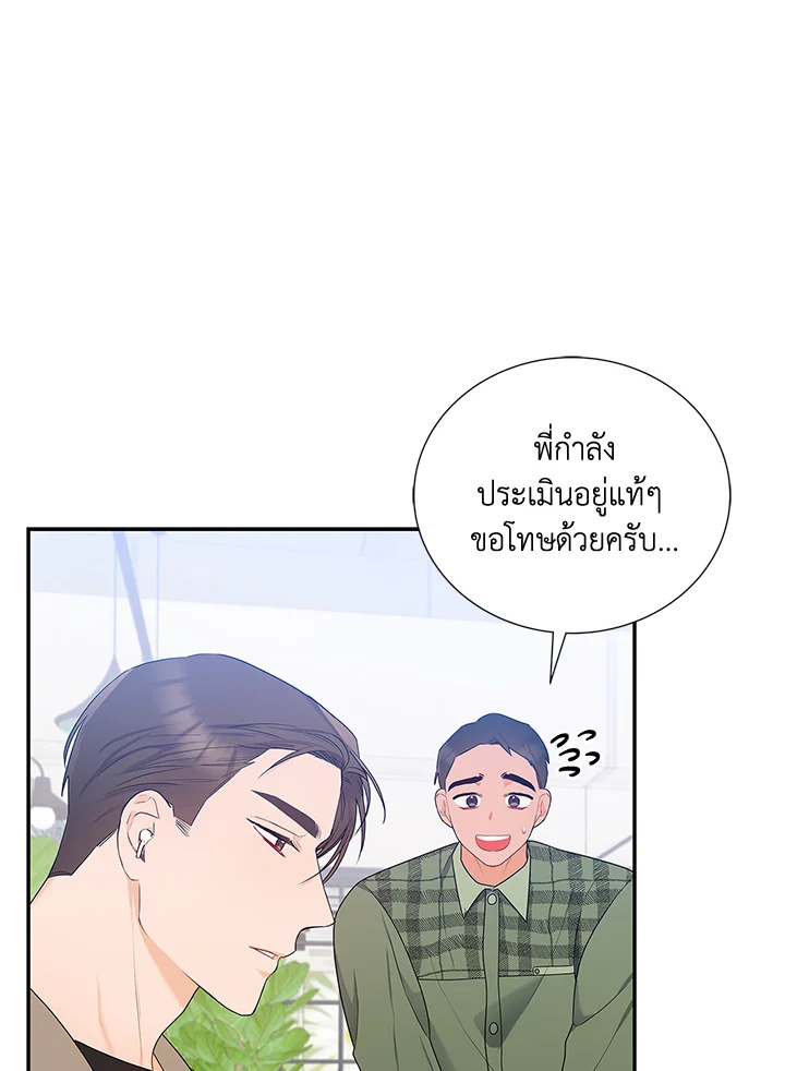หน้า 79