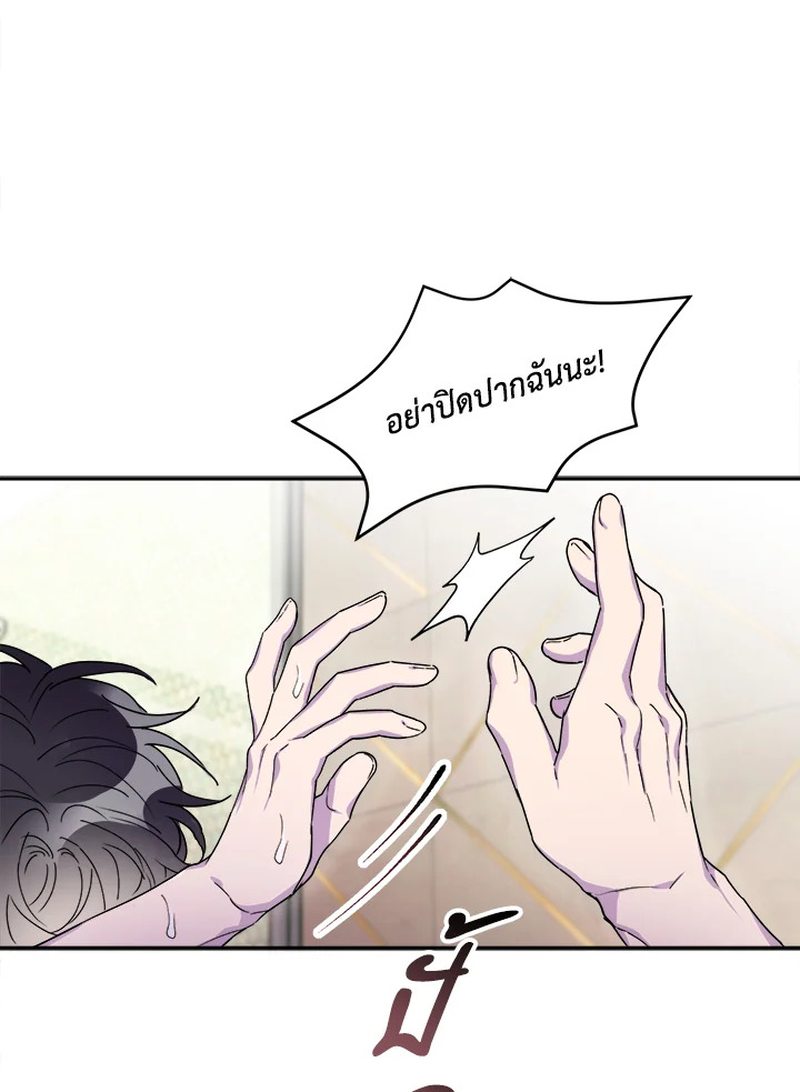 หน้า 82