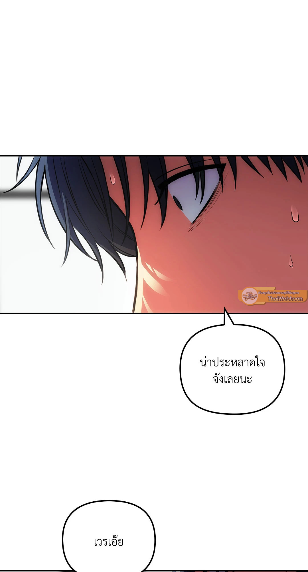 หน้า 85