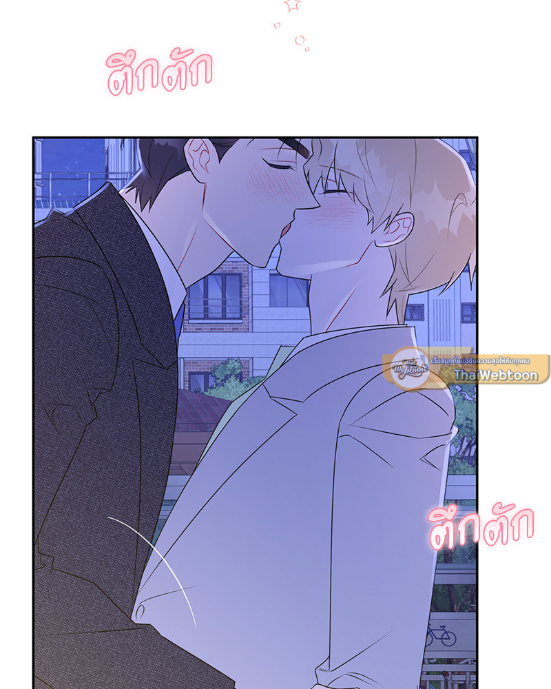 หน้า 81
