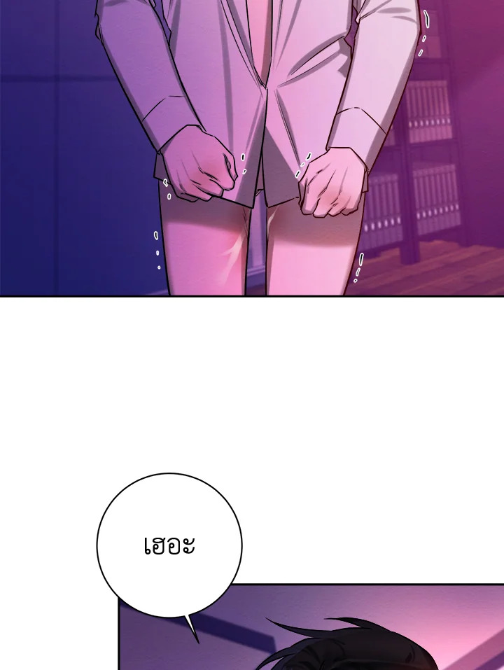 หน้า 85