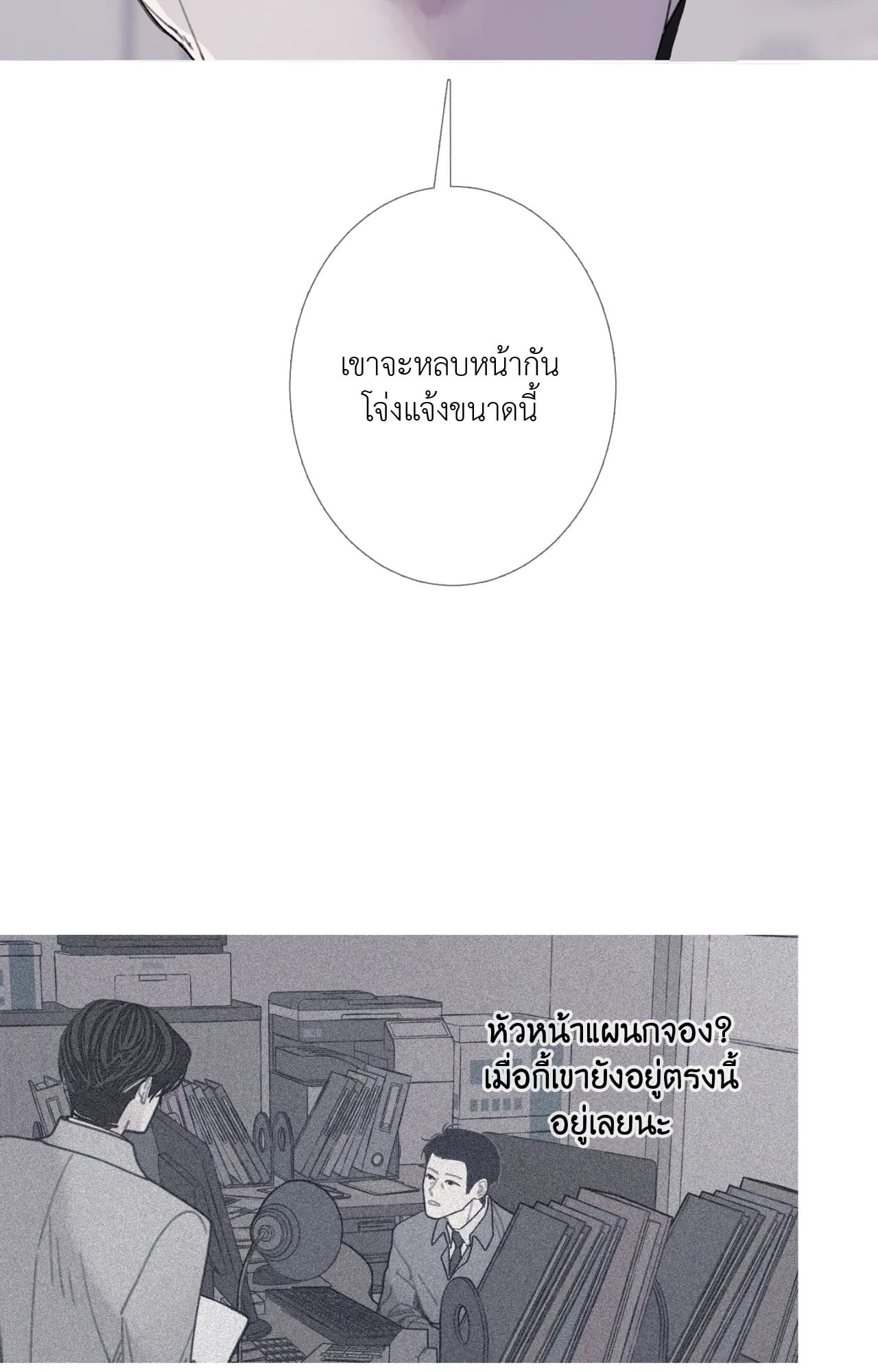 หน้า 55