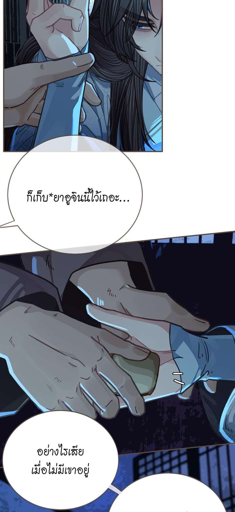 หน้า 43