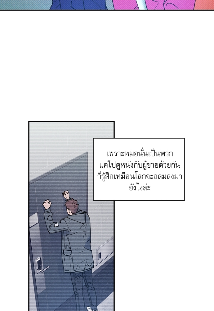 หน้า 79