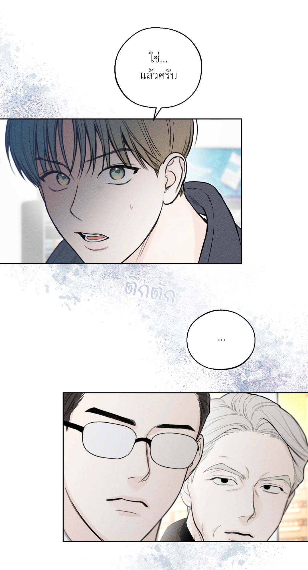 หน้า 32