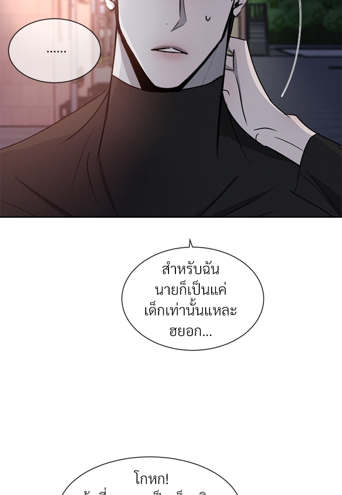 หน้า 97
