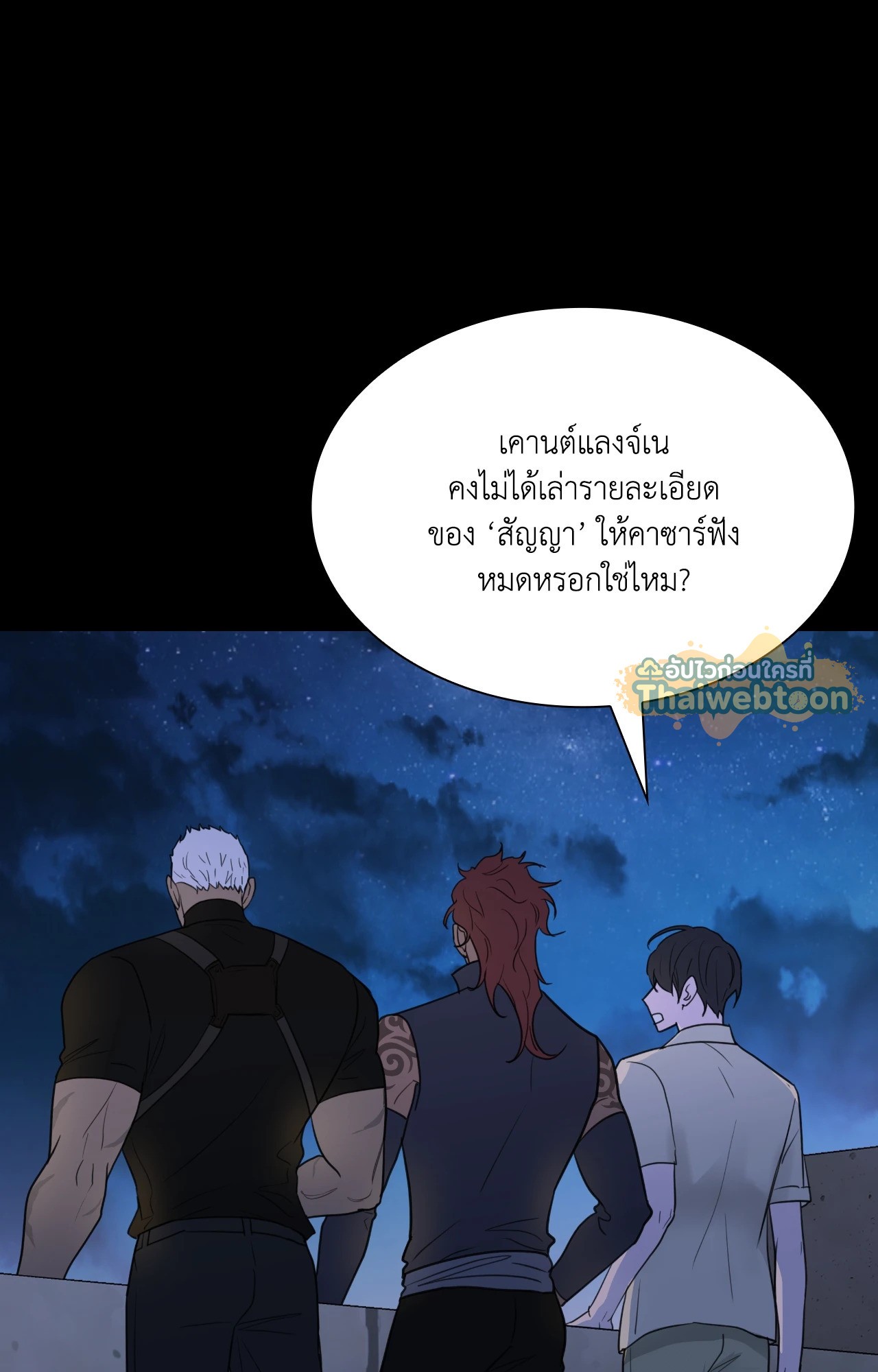 หน้า 85