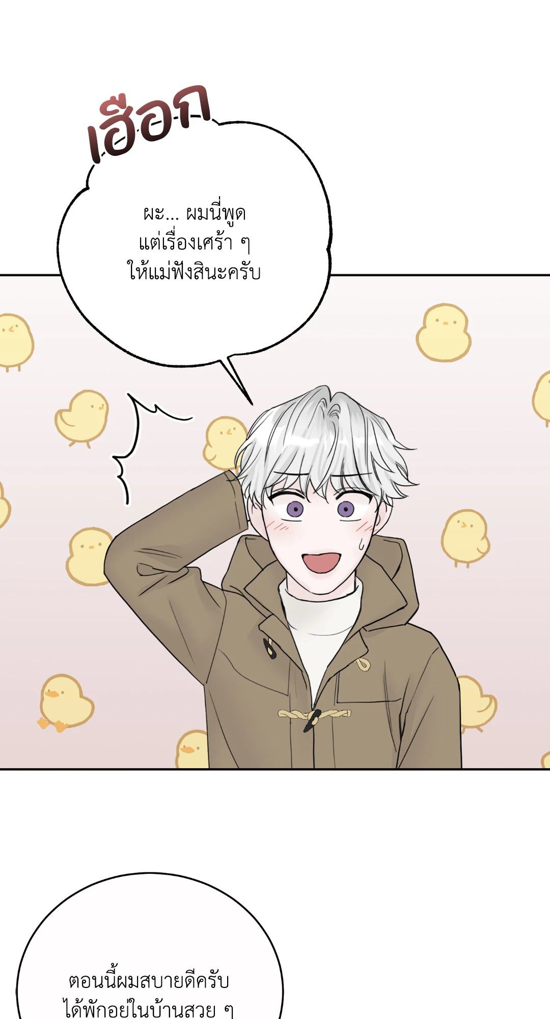 หน้า 69