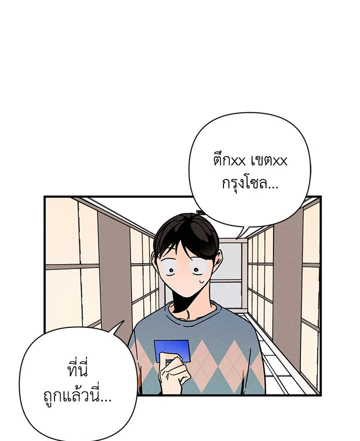 หน้า 95