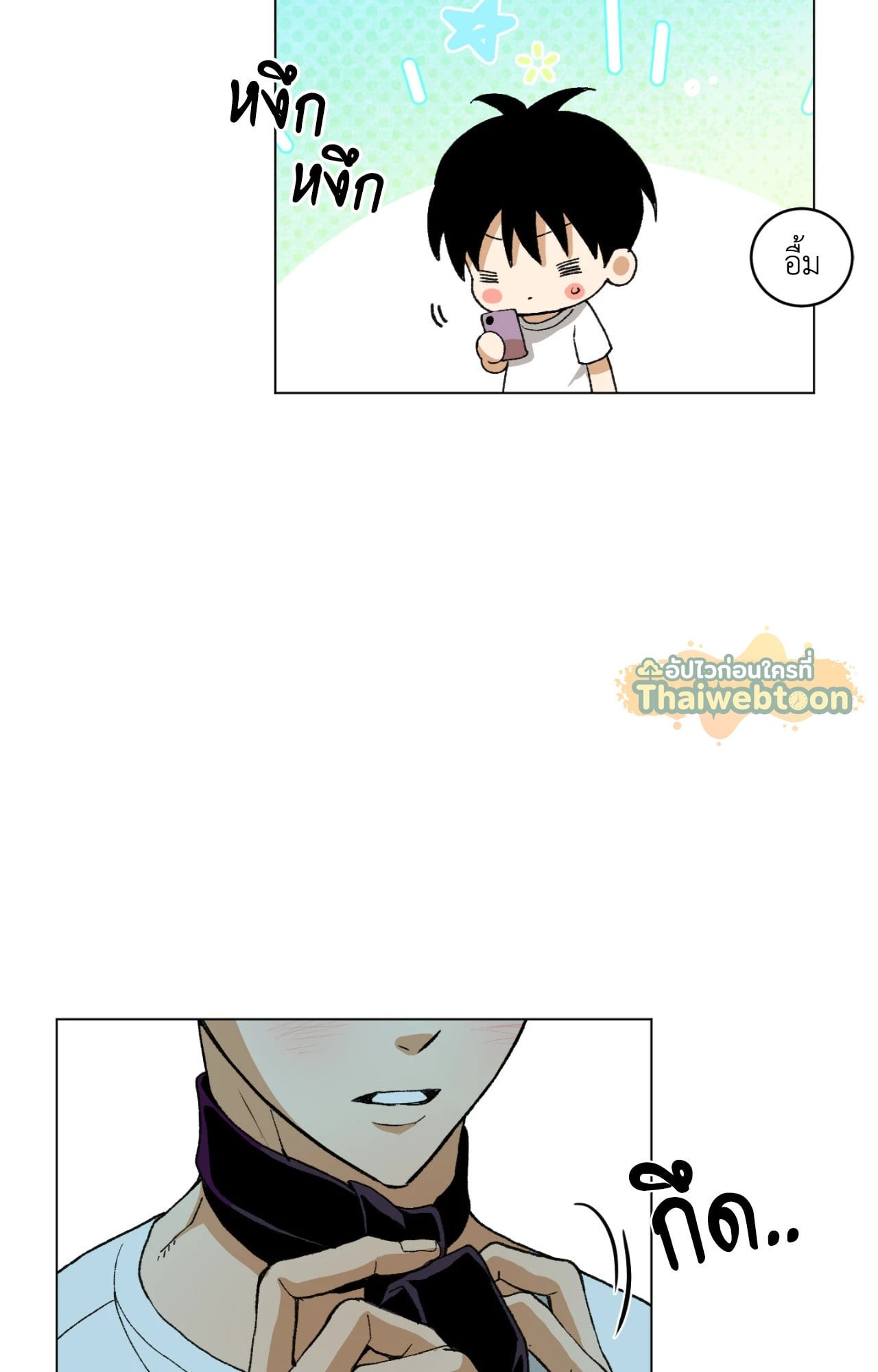 หน้า 74