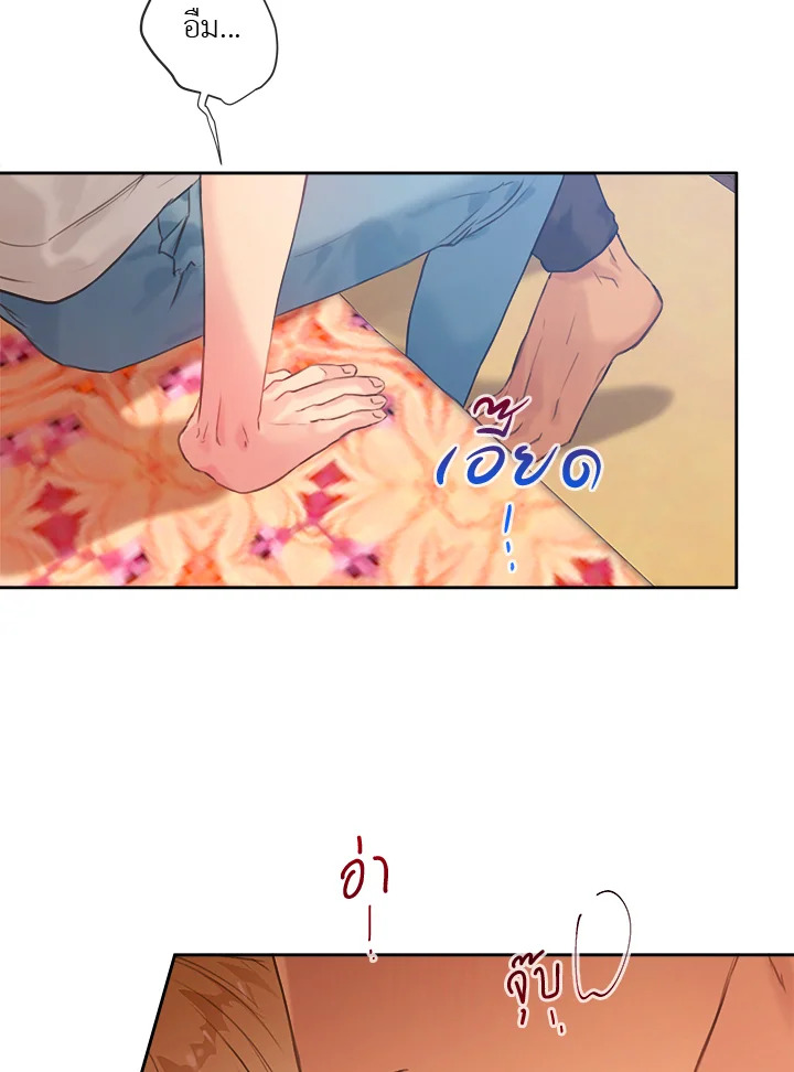 หน้า 44