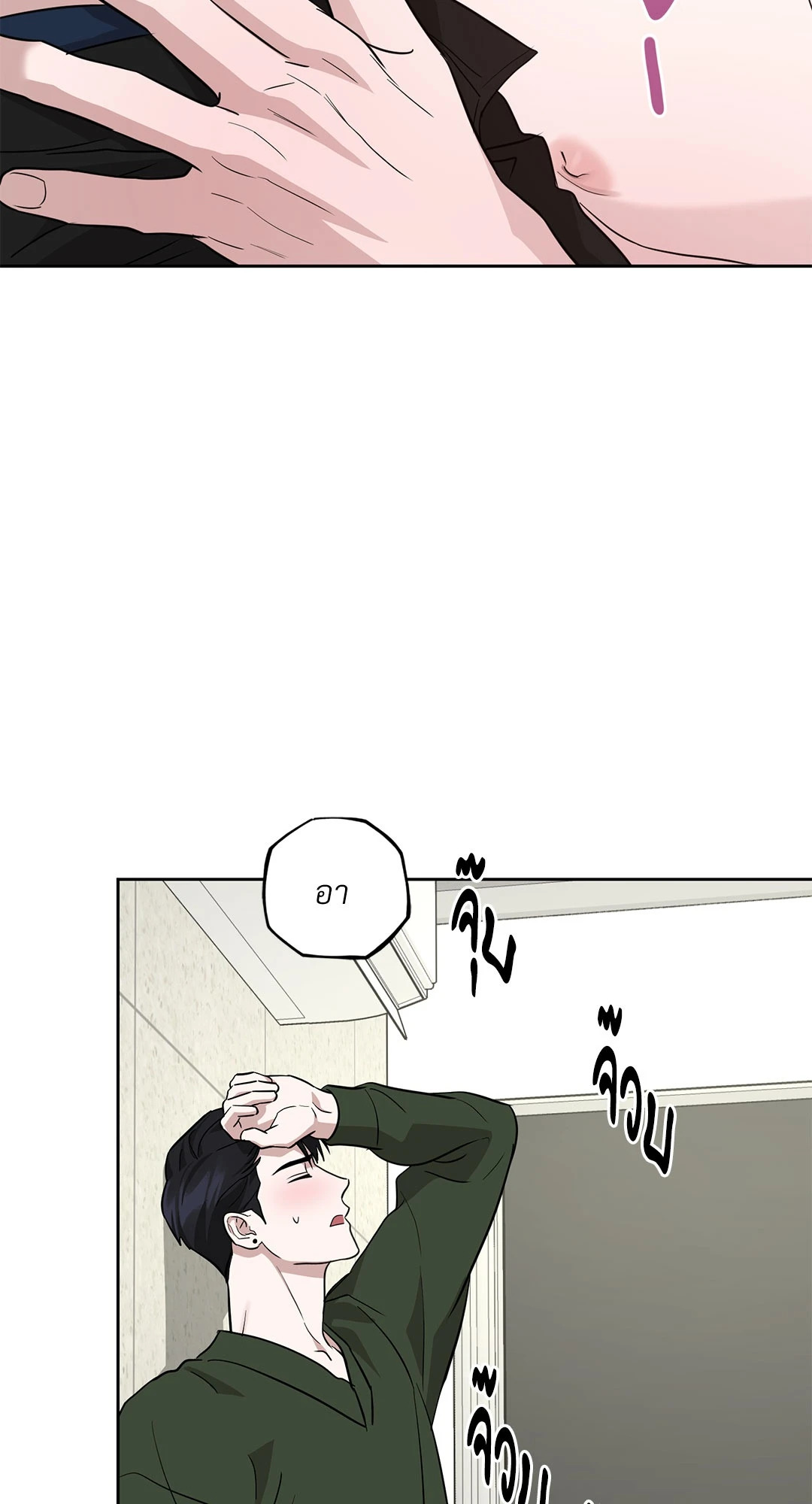 หน้า 49