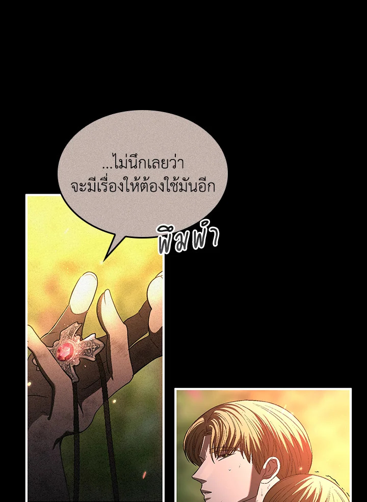 หน้า 84