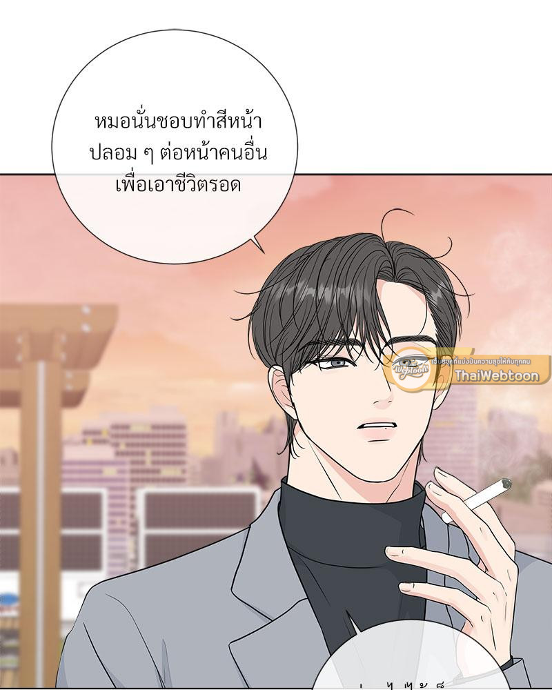 หน้า 81