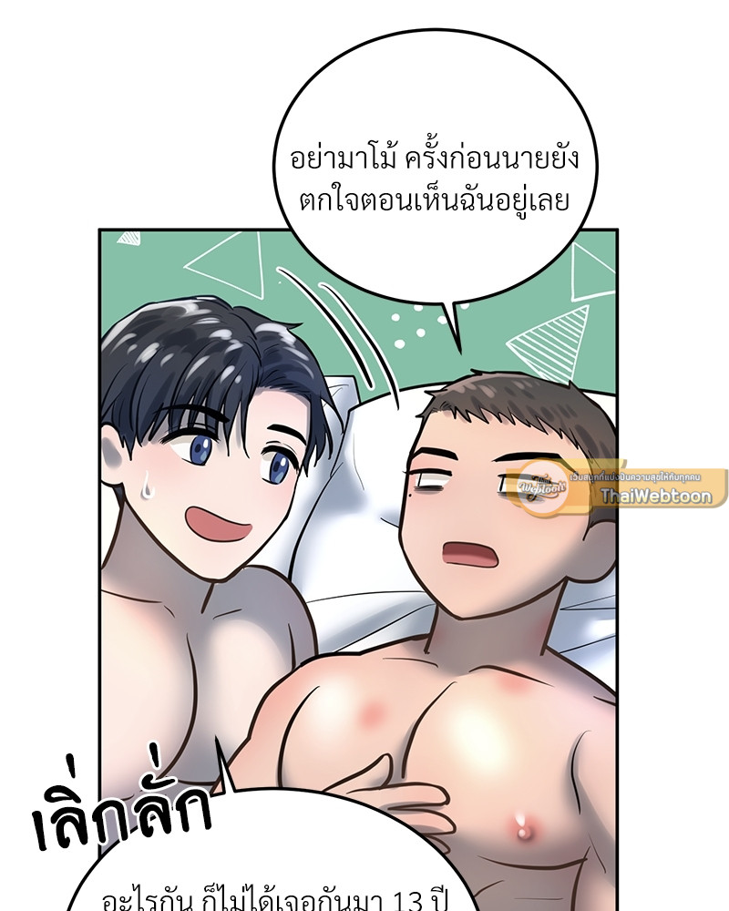 หน้า 75
