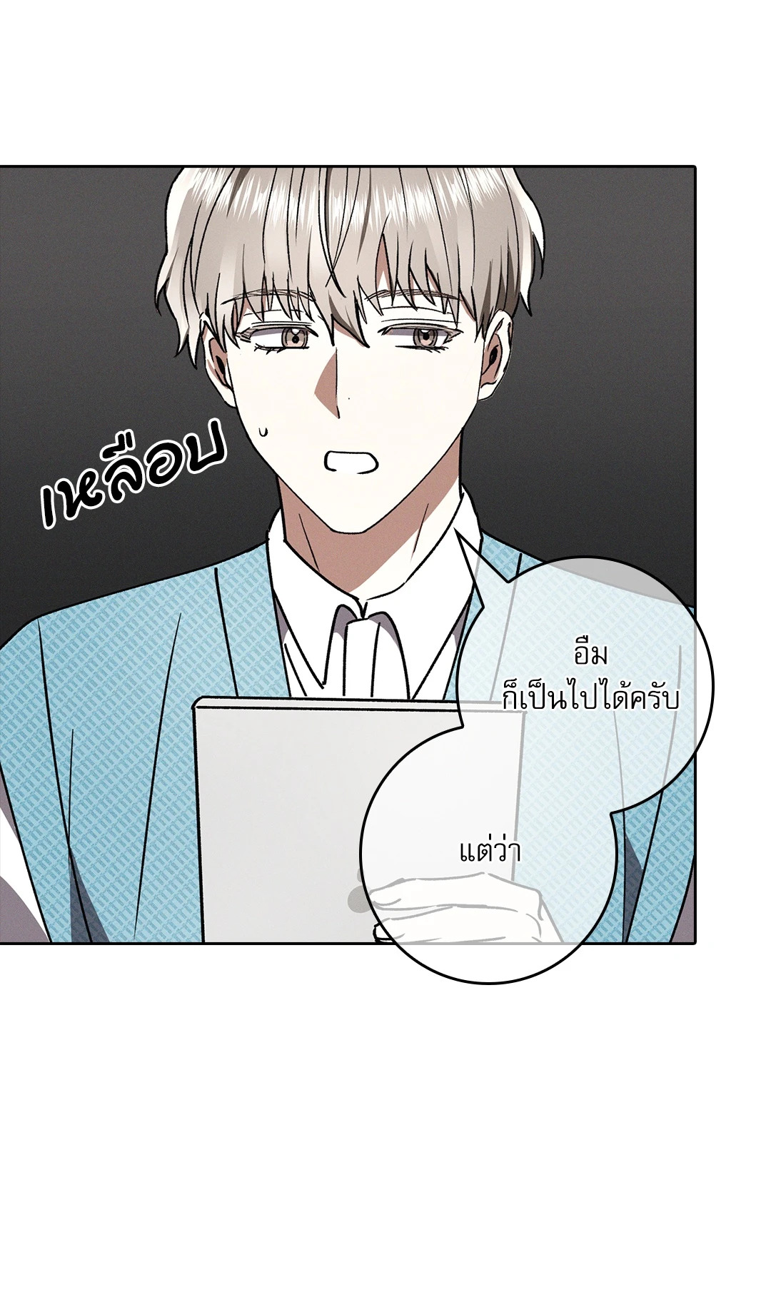 หน้า 66