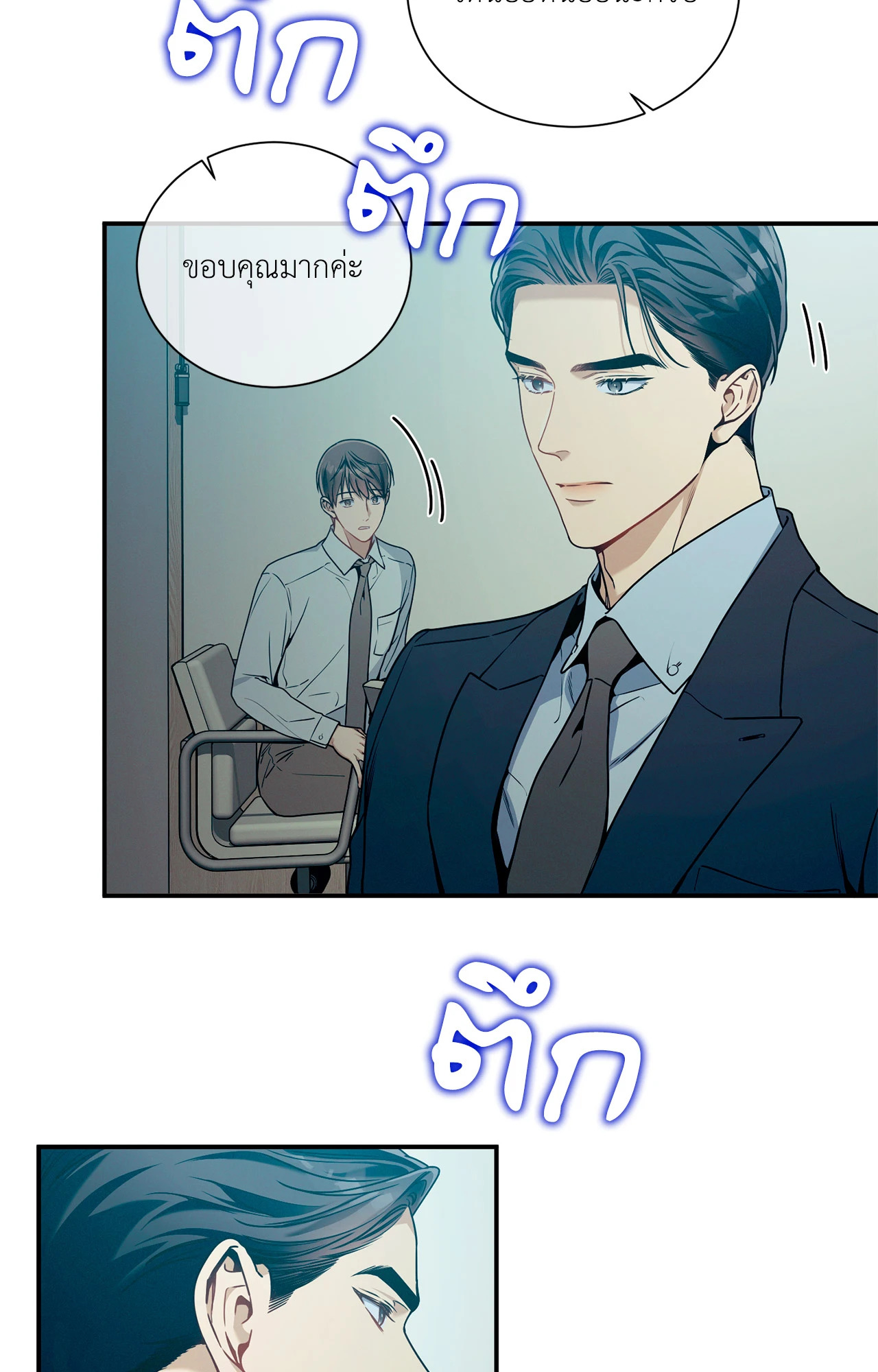 หน้า 46