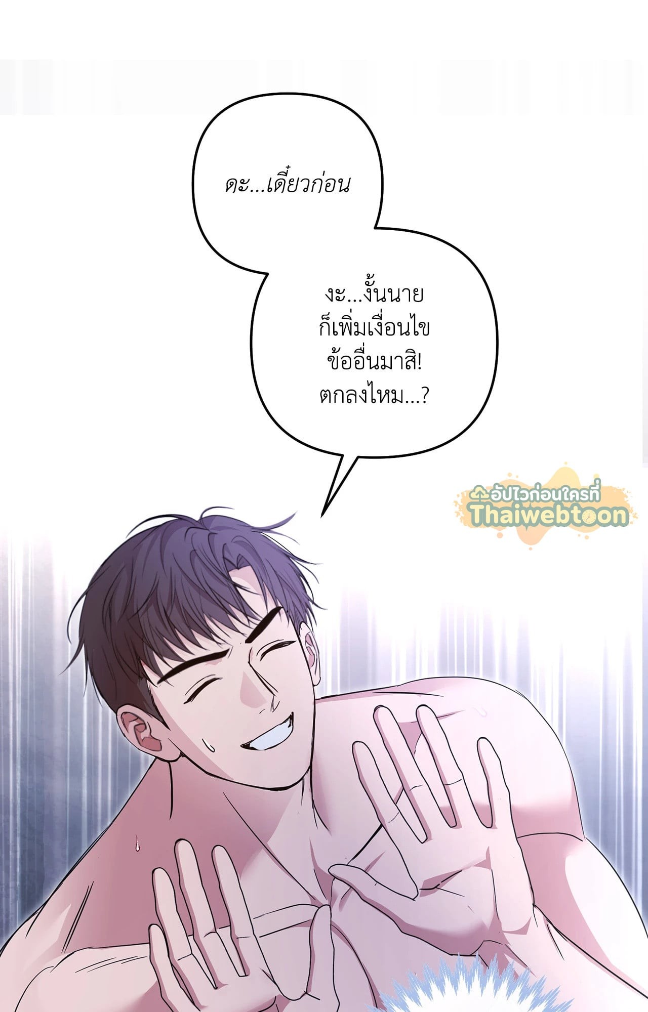 หน้า 90