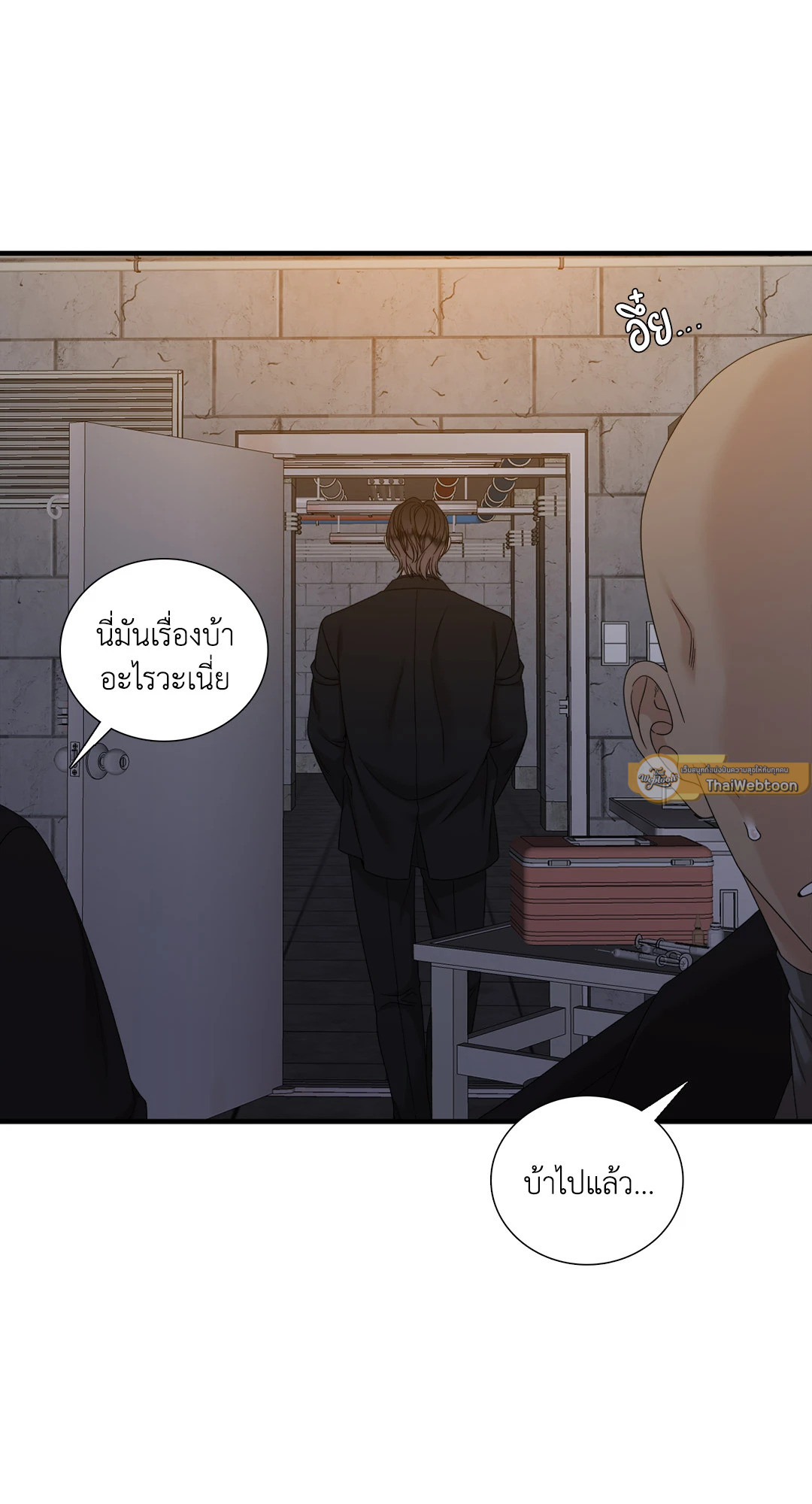 หน้า 33