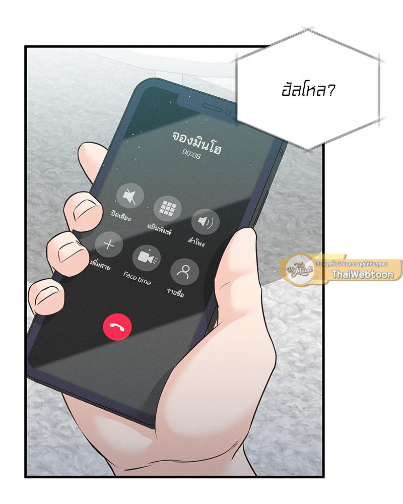 หน้า 103