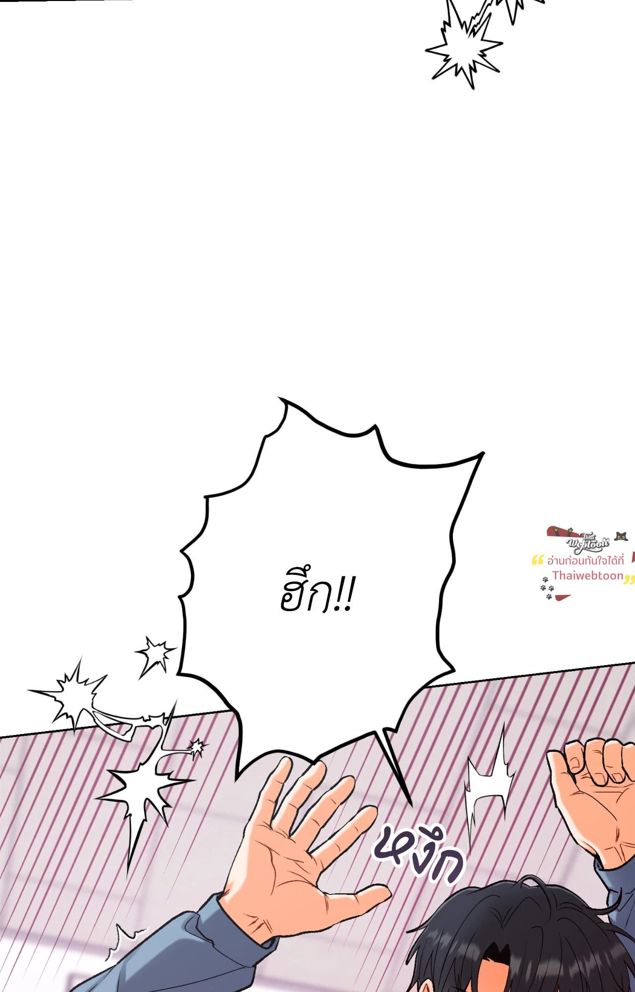 หน้า 74