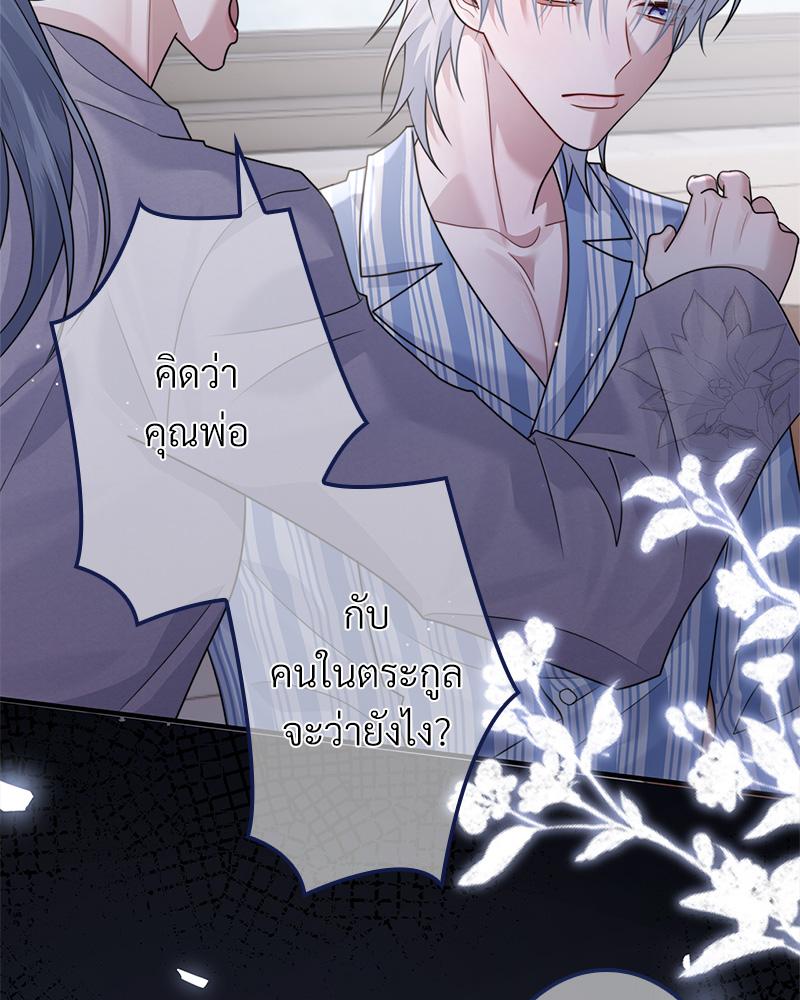หน้า 50