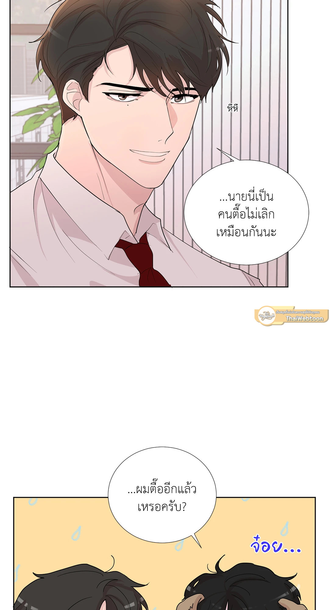 หน้า 47