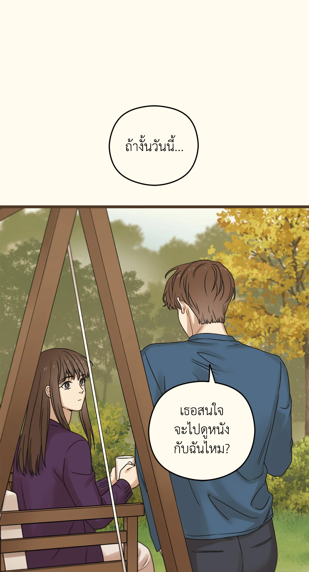 หน้า 64