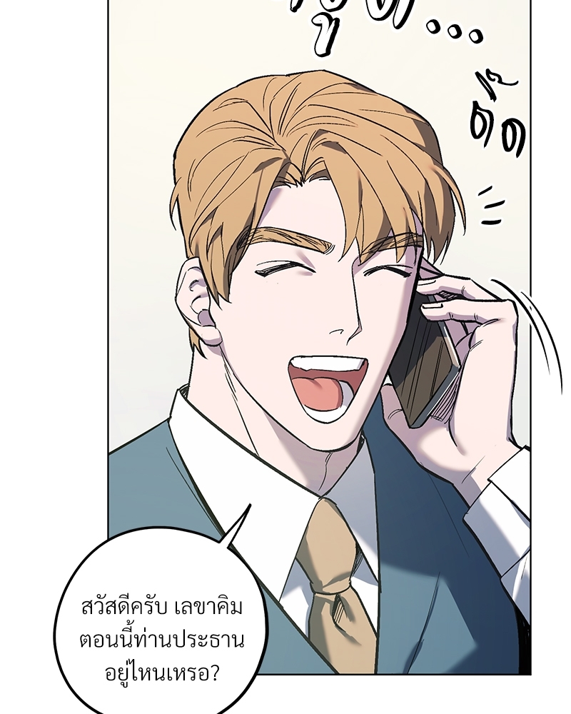 หน้า 81