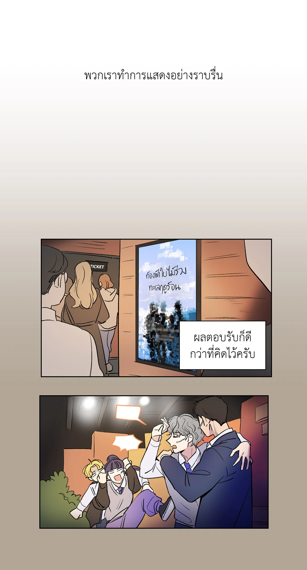 หน้า 23