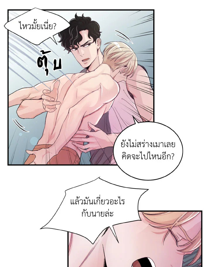 หน้า 56
