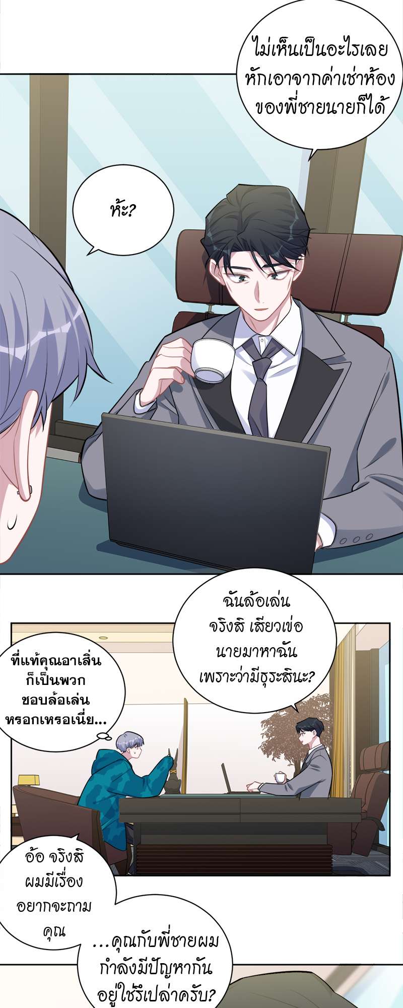 หน้า 19