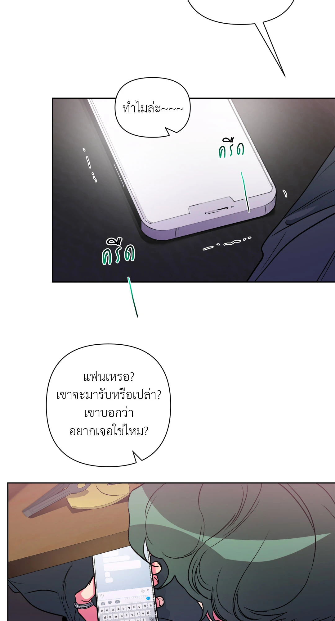 หน้า 48