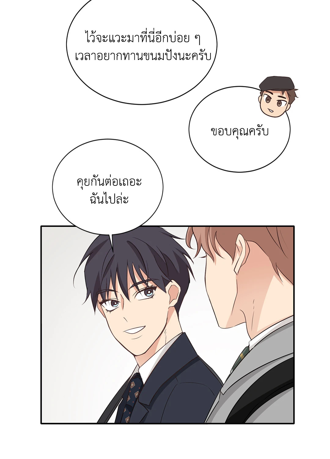 หน้า 44