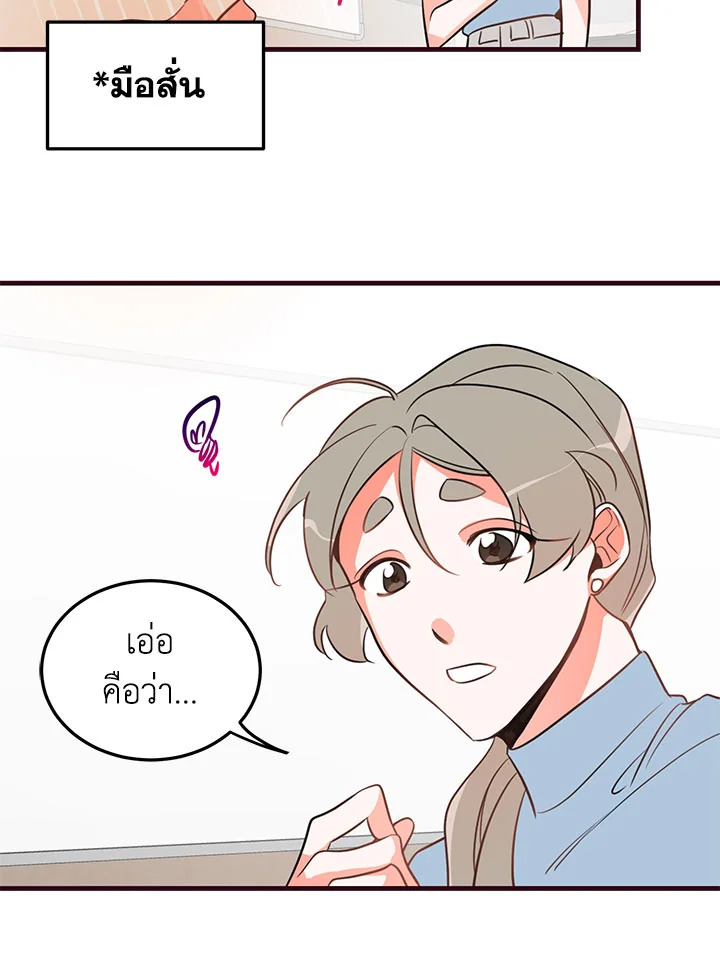 หน้า 50