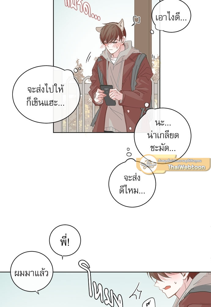 หน้า 23