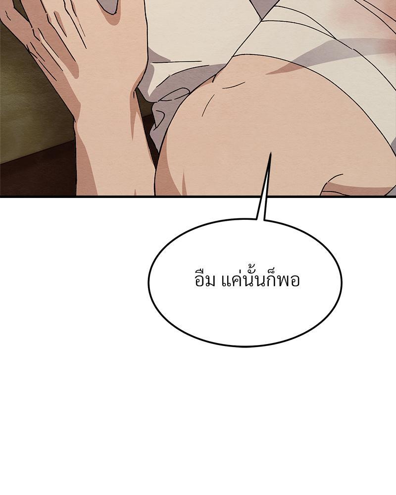 หน้า 115