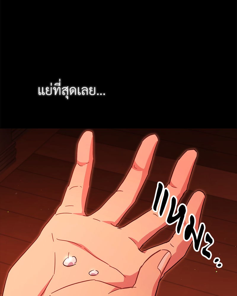 หน้า 109
