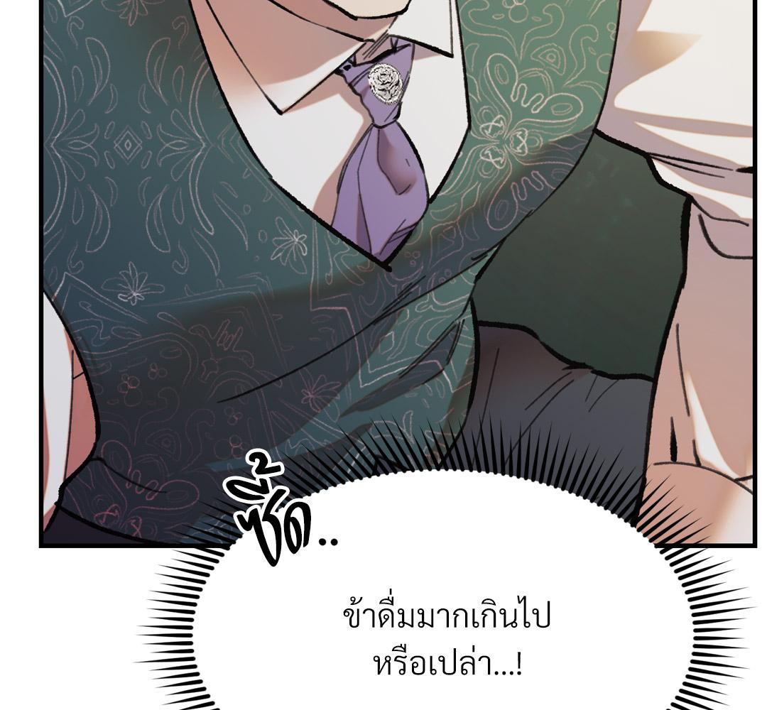 หน้า 125
