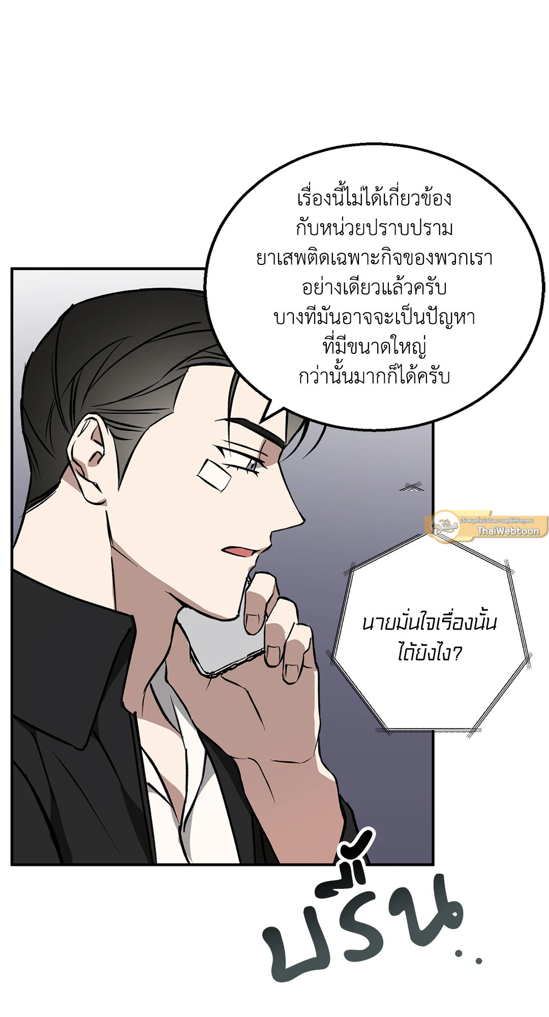 หน้า 51