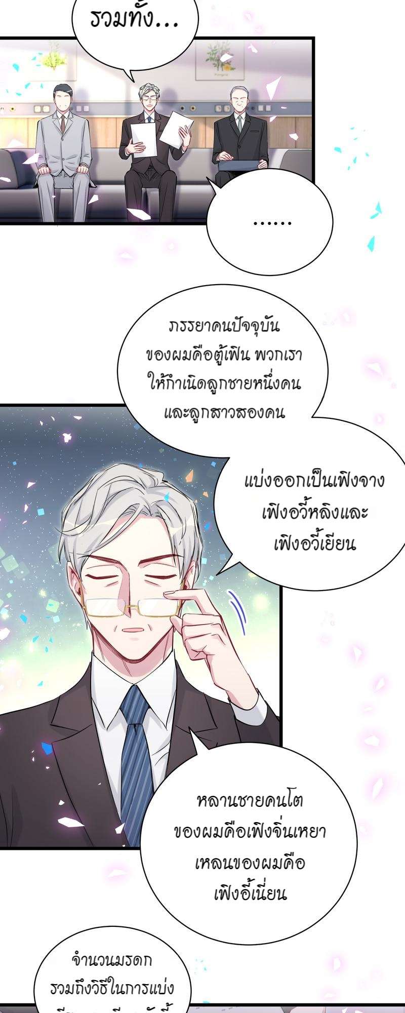 หน้า 30