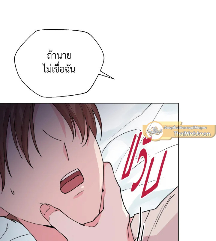 หน้า 99