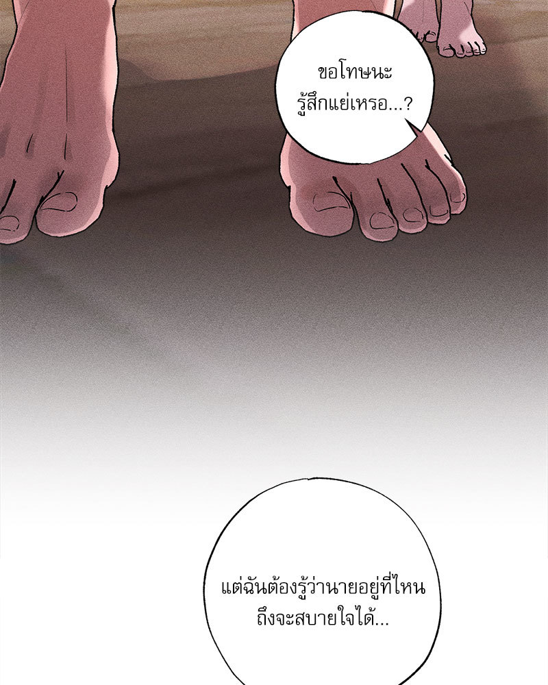 หน้า 87