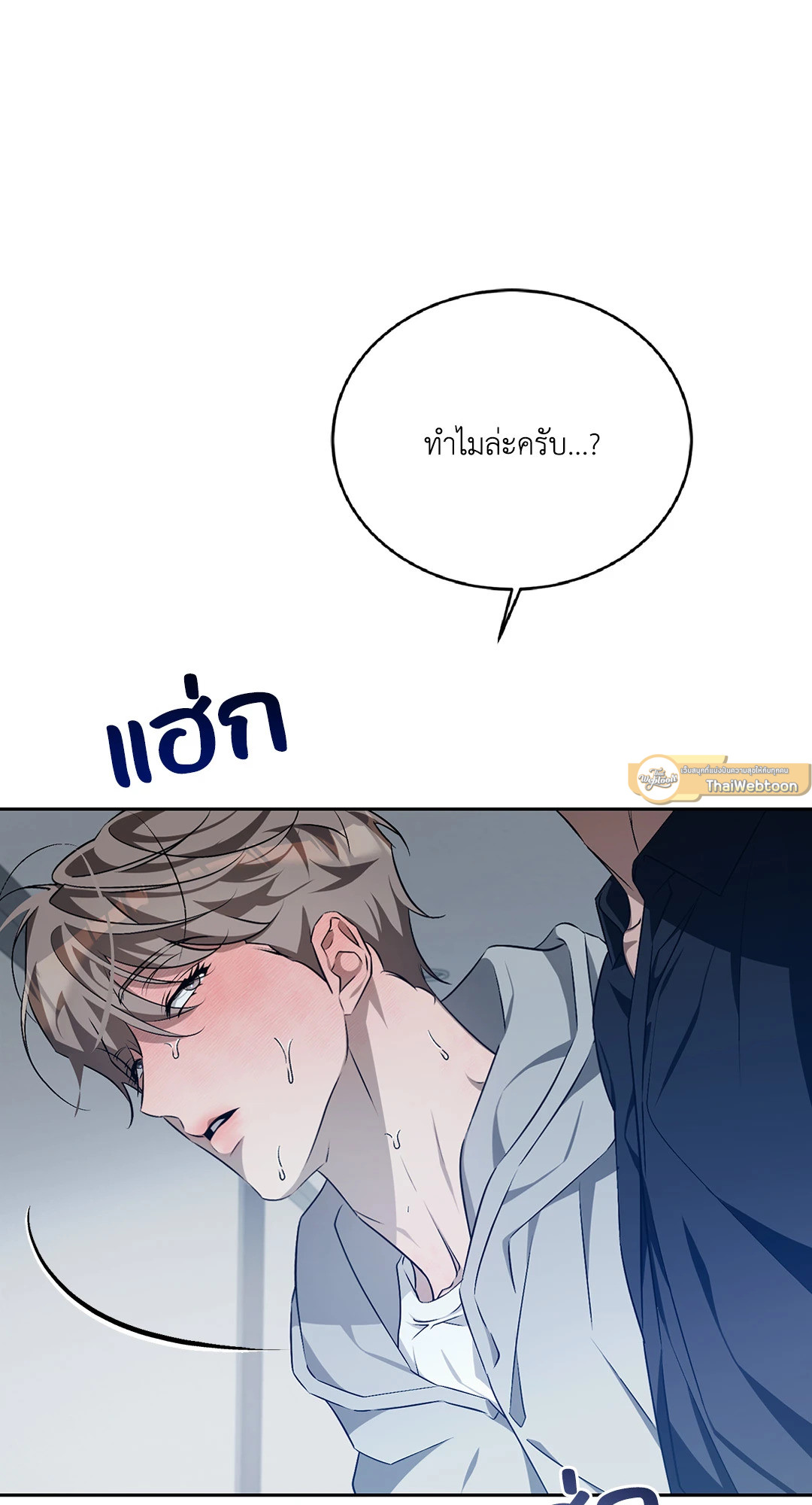 หน้า 54
