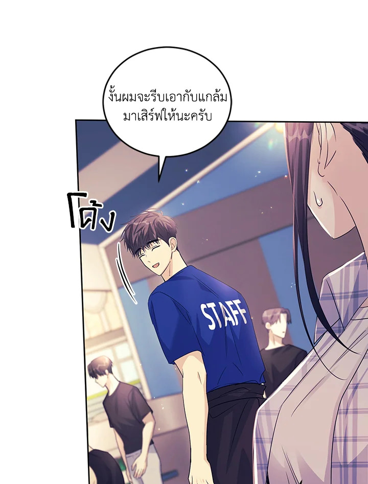 หน้า 80